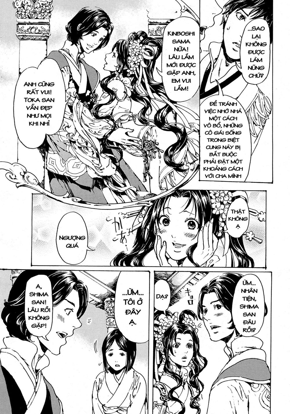 Adekan Chapter 50 - 30