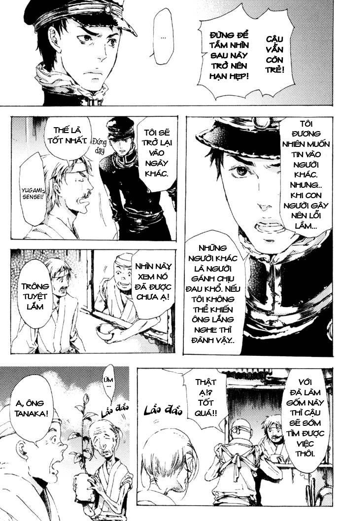 Adekan Chapter 6 - 17