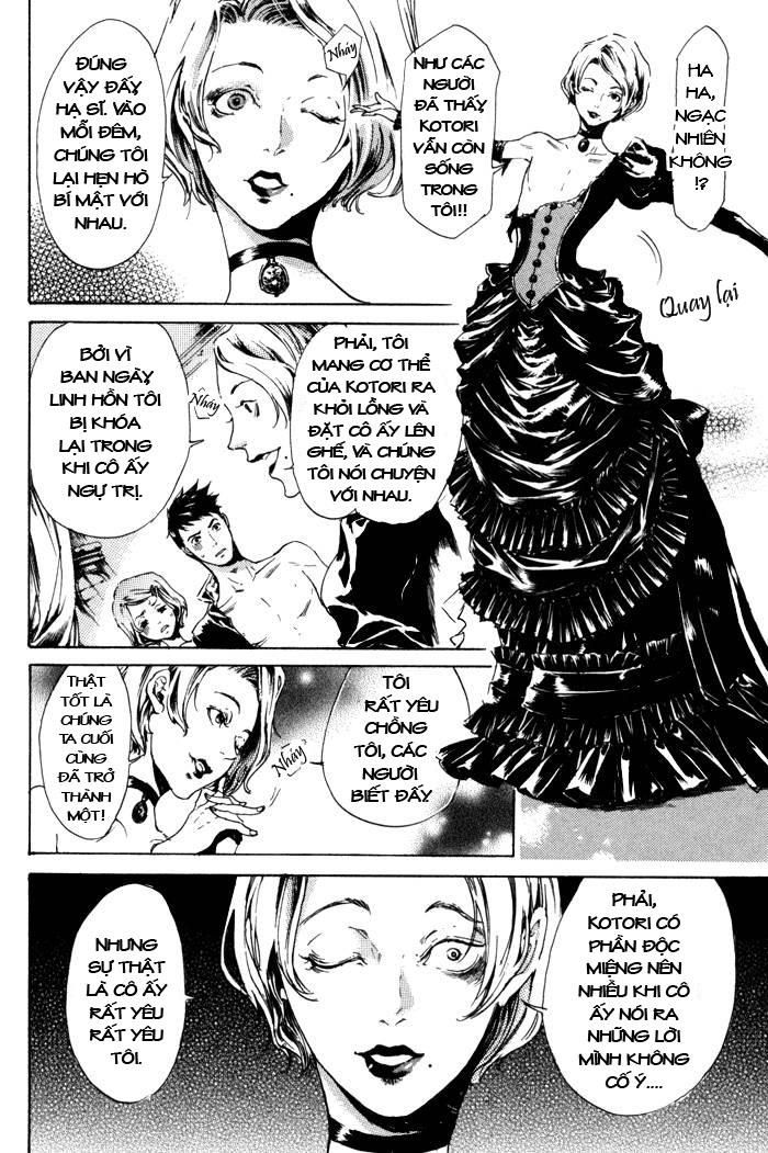 Adekan Chapter 8 - 43