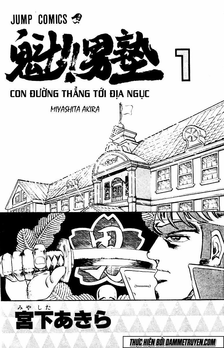 Sakigake!! Otokojuk Chapter 1 - 5