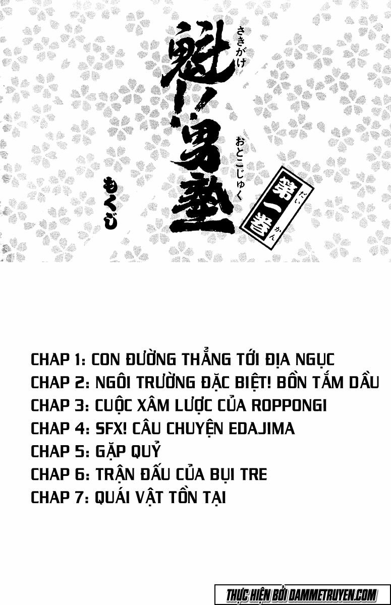 Sakigake!! Otokojuk Chapter 1 - 6