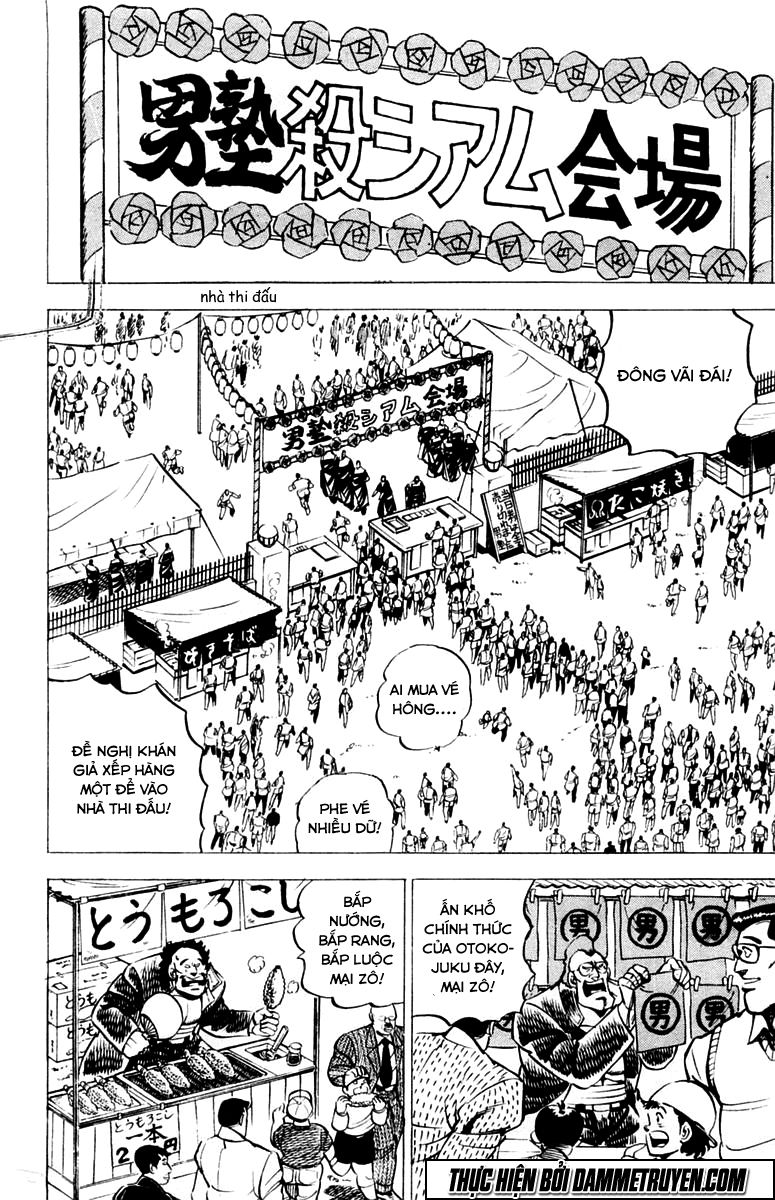 Sakigake!! Otokojuk Chapter 10 - 11