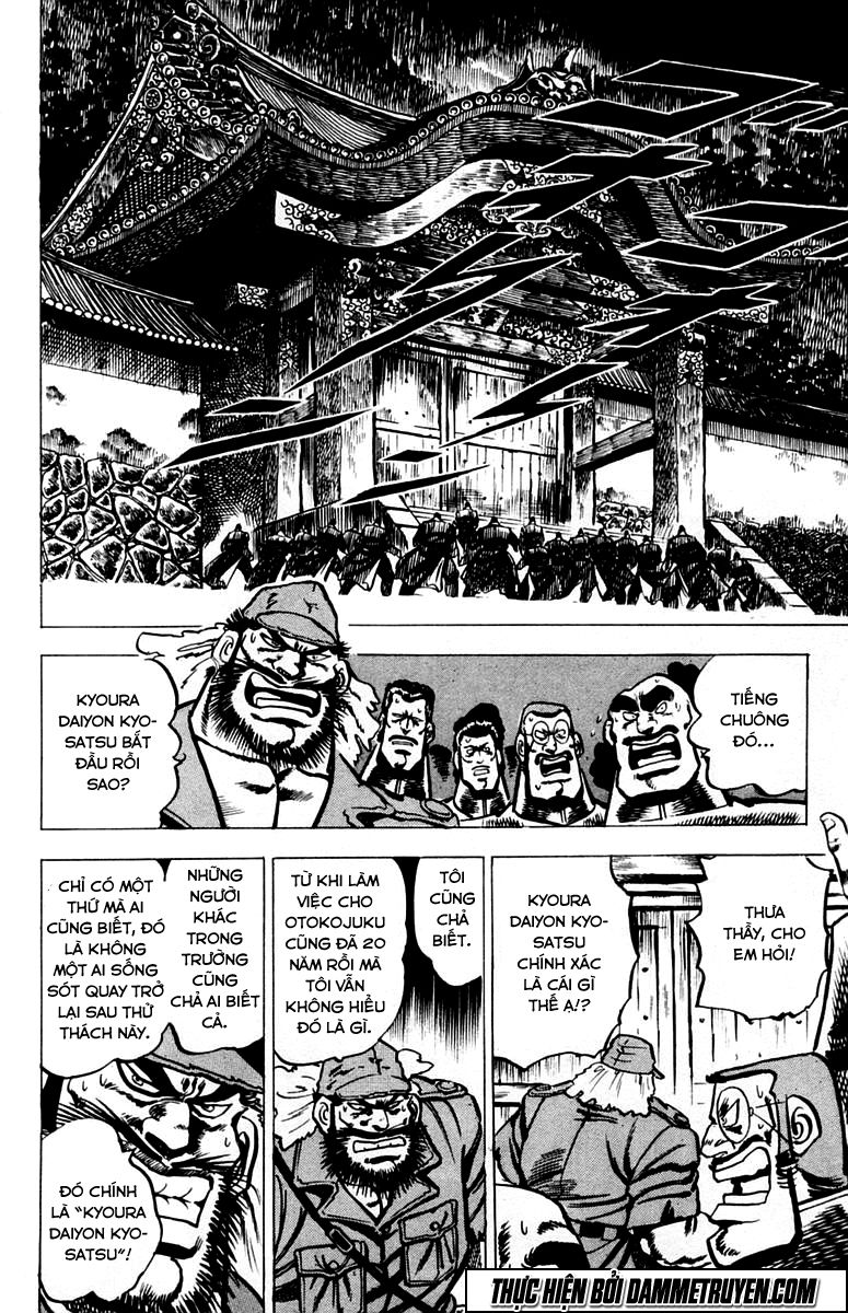 Sakigake!! Otokojuk Chapter 29 - 3