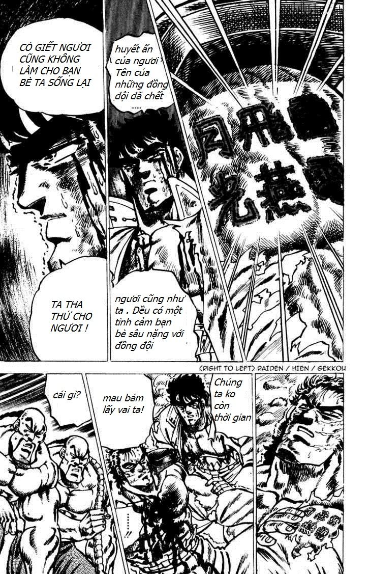 Sakigake!! Otokojuk Chapter 42 - 17