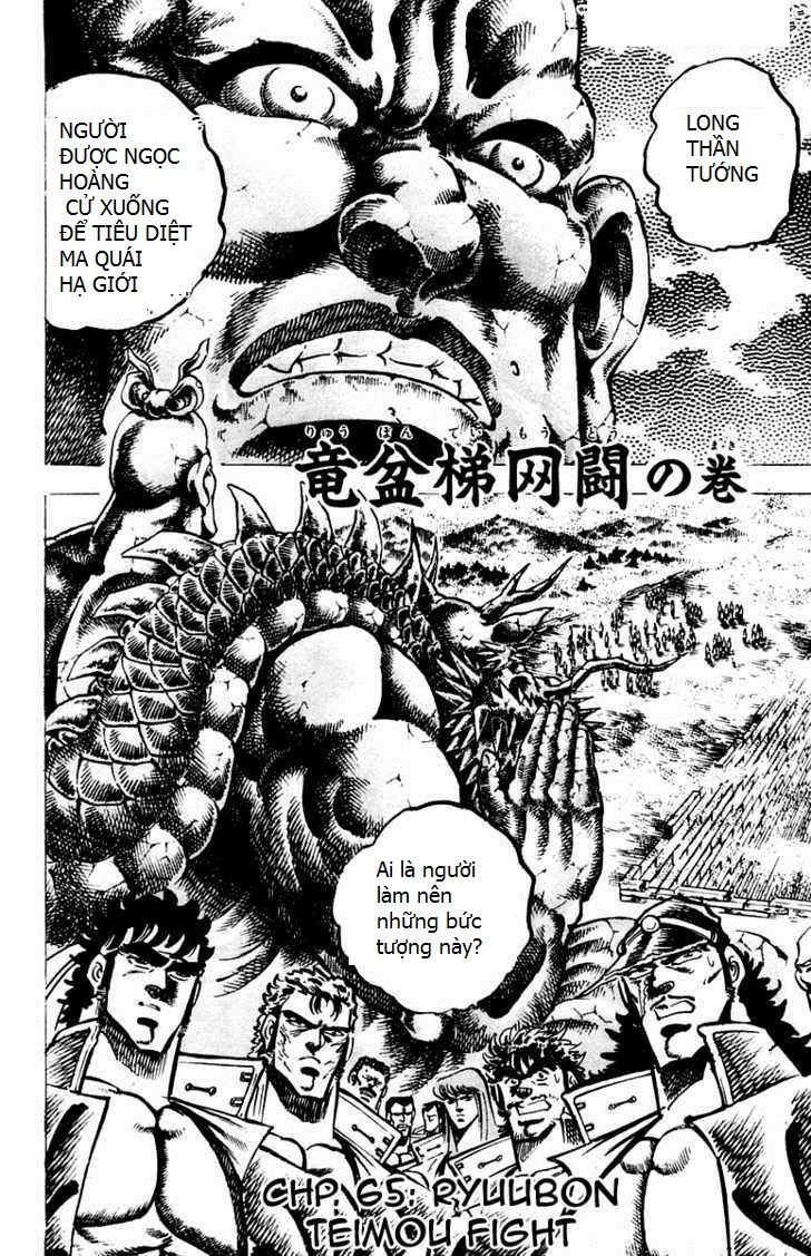 Sakigake!! Otokojuk Chapter 65 - 1