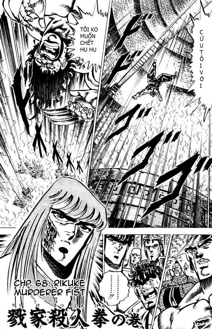 Sakigake!! Otokojuk Chapter 68 - 1