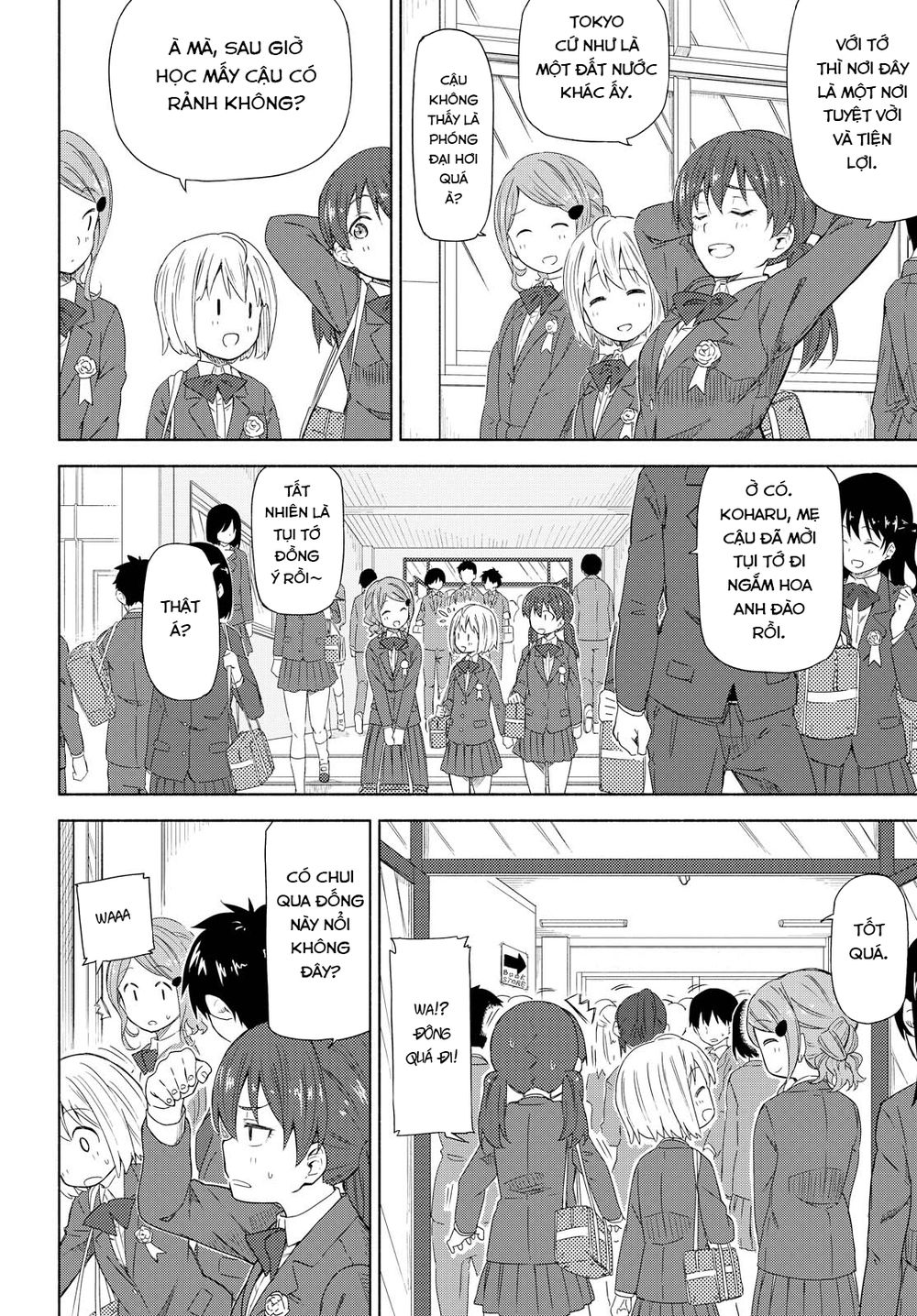 Tsurezure Biyori Chapter 1 - 14