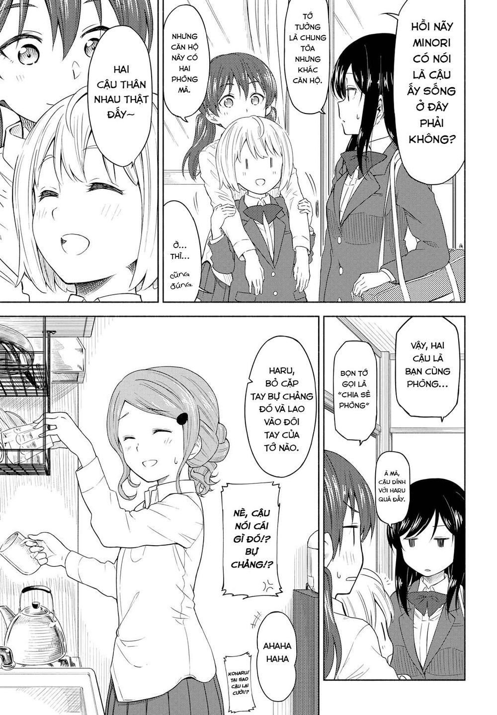 Tsurezure Biyori Chapter 2 - 14