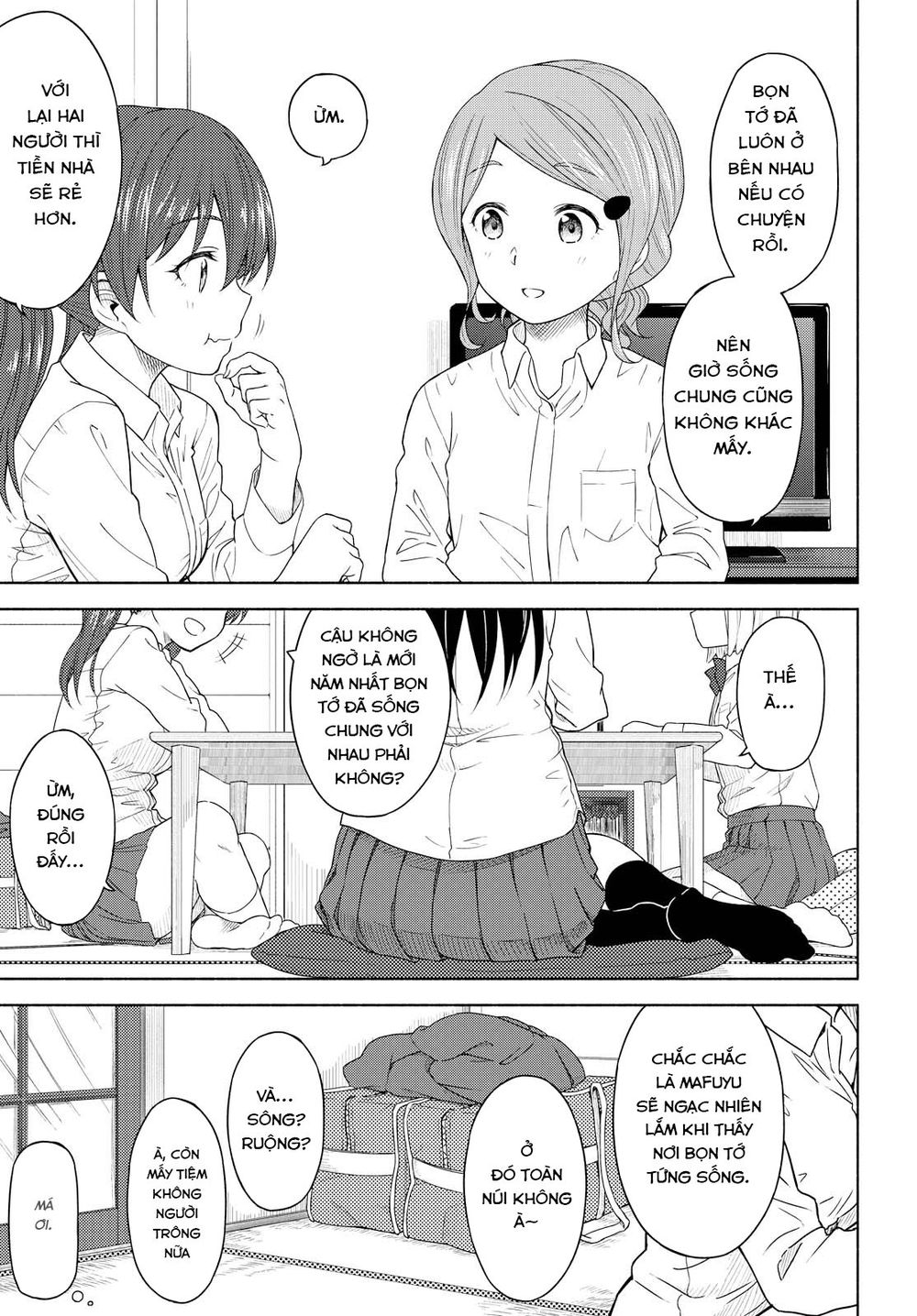 Tsurezure Biyori Chapter 2 - 16