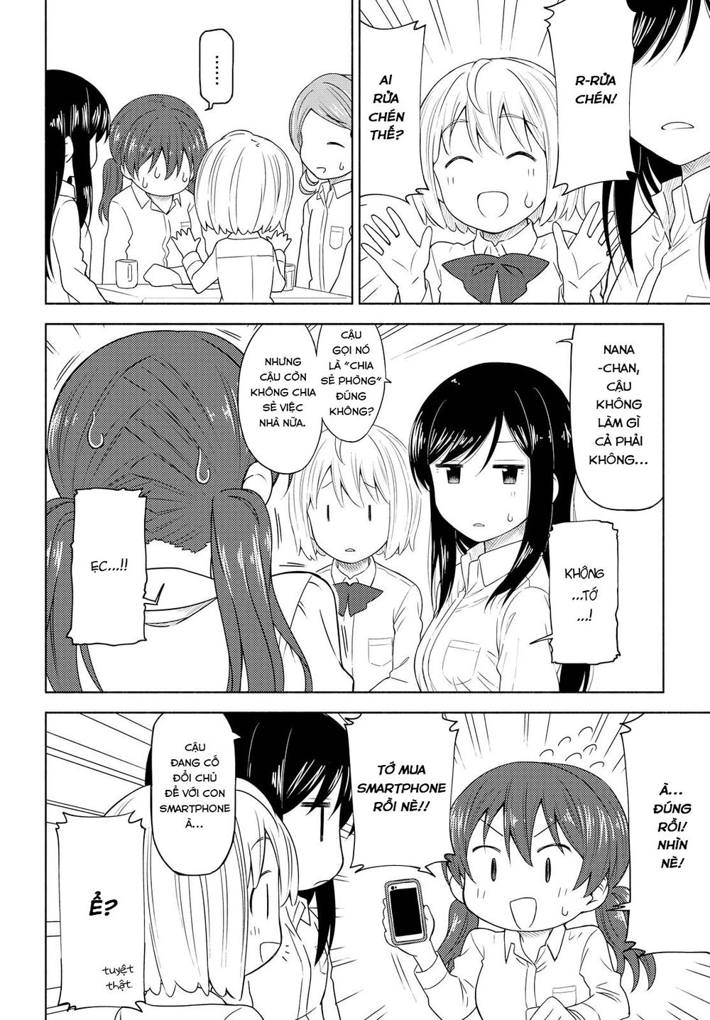 Tsurezure Biyori Chapter 2 - 19