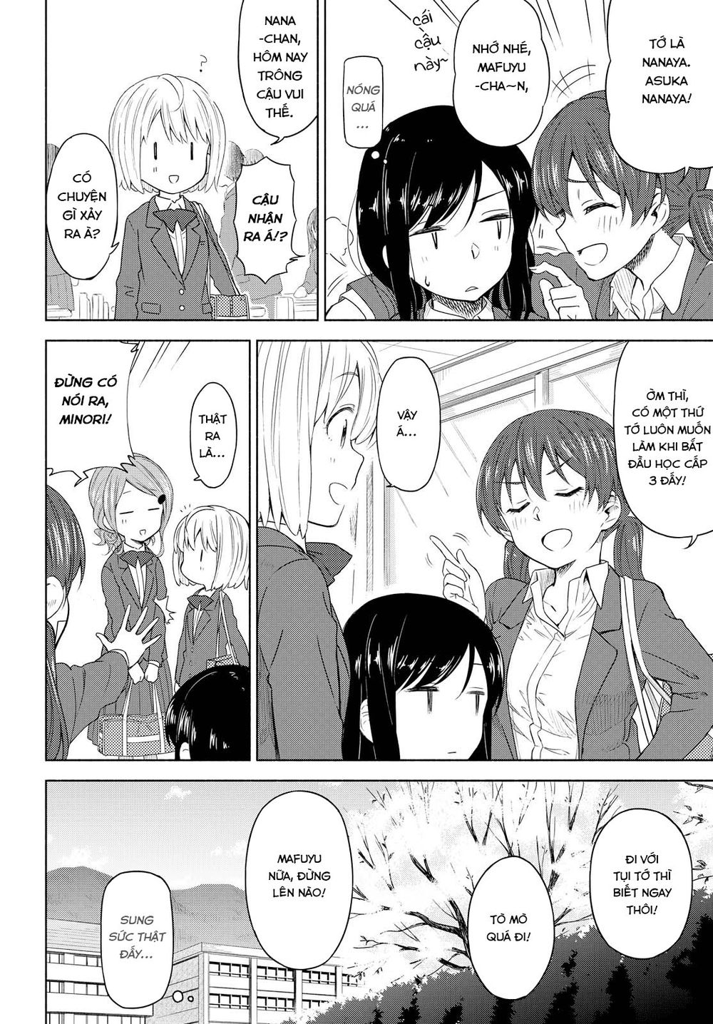 Tsurezure Biyori Chapter 2 - 3