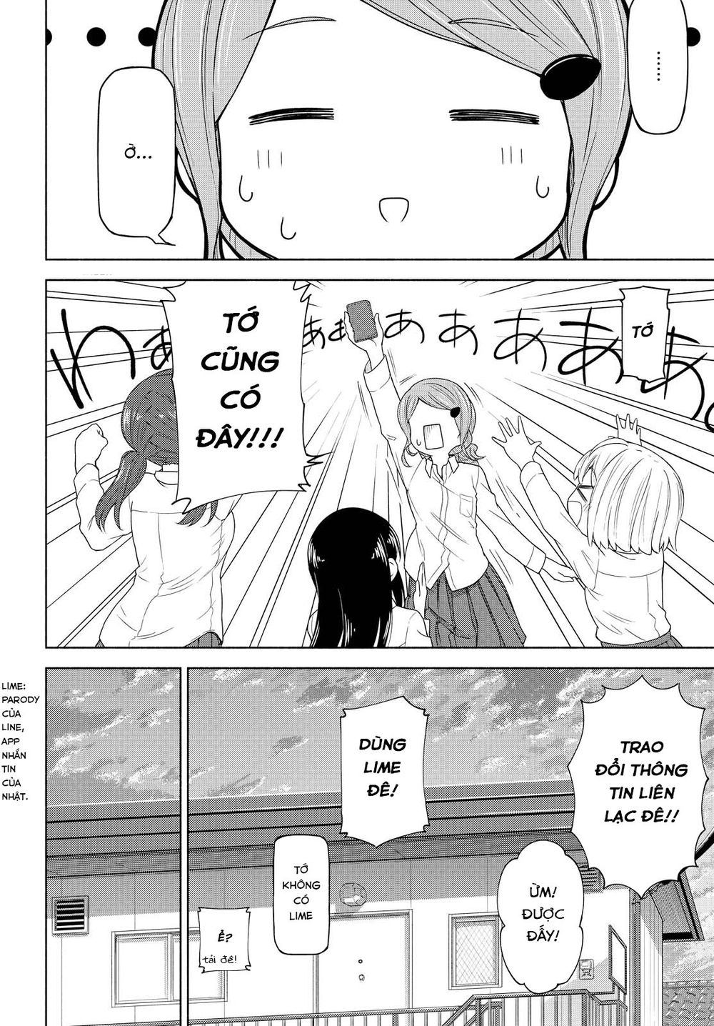 Tsurezure Biyori Chapter 2 - 21