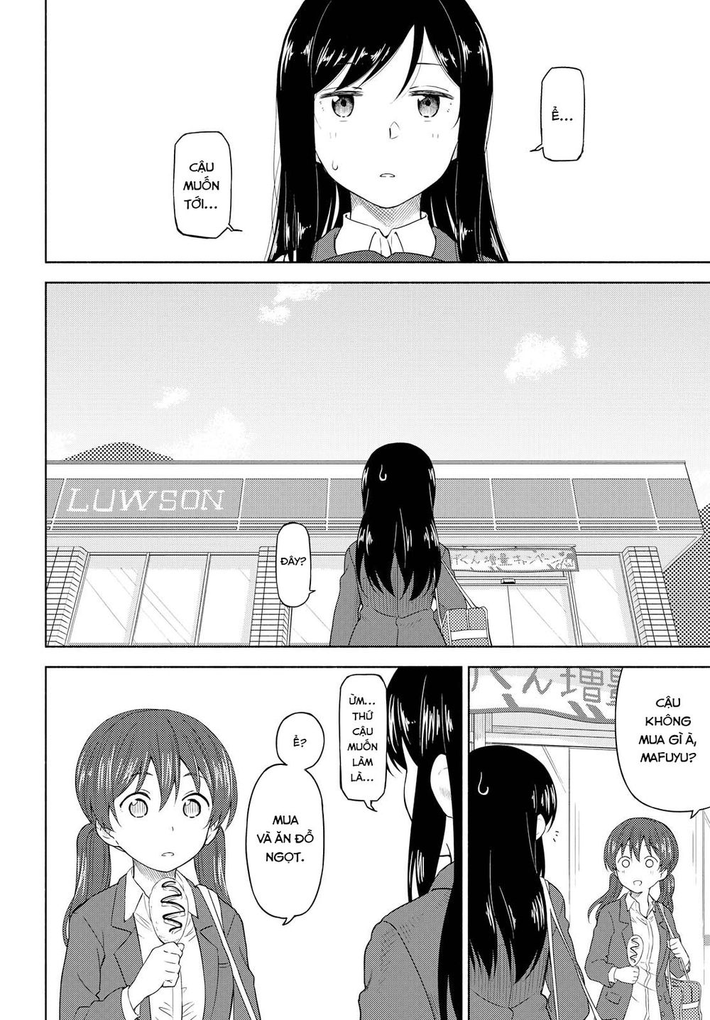 Tsurezure Biyori Chapter 2 - 5