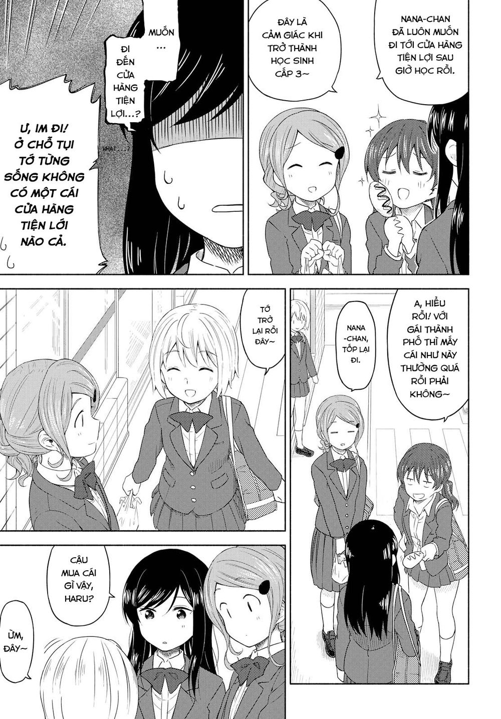 Tsurezure Biyori Chapter 2 - 6