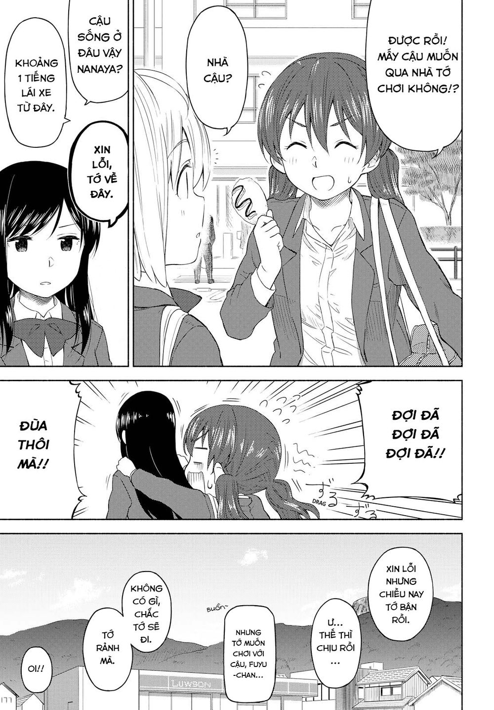 Tsurezure Biyori Chapter 2 - 8