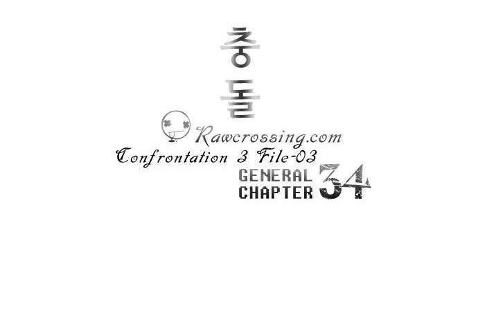 Supernatural Investigation Department Chapter 34 - 11