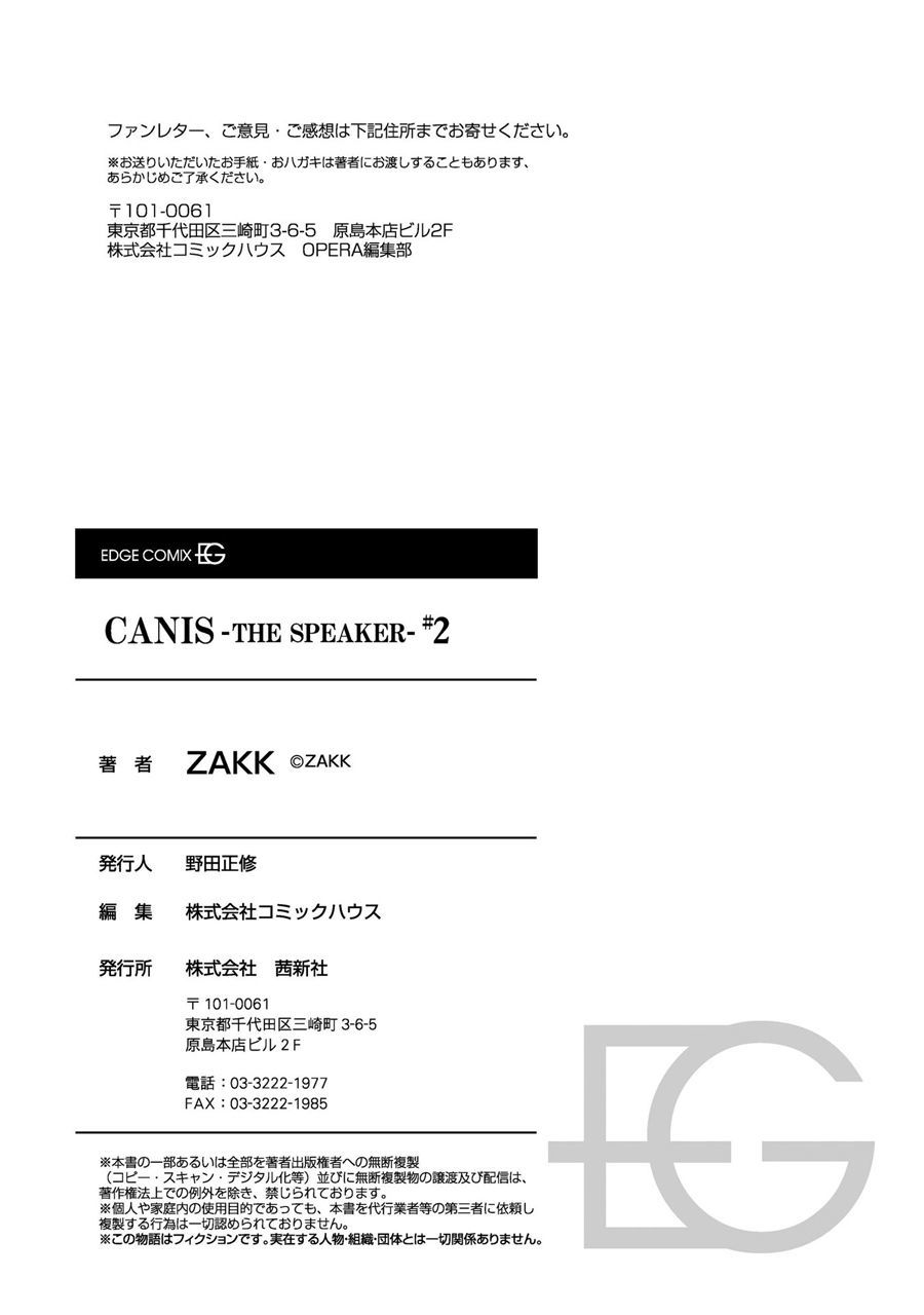 Canis – The Speaker Chapter 11.5 - 14