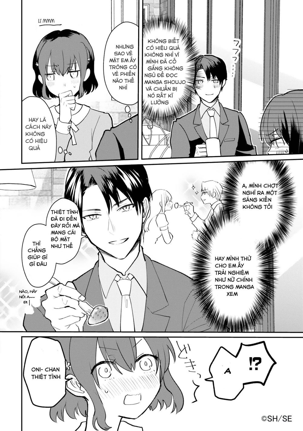 Bl Mangaka Imouto X Shoujo Mangaka Onii-Chan No Hanashi Chapter 1 - 12