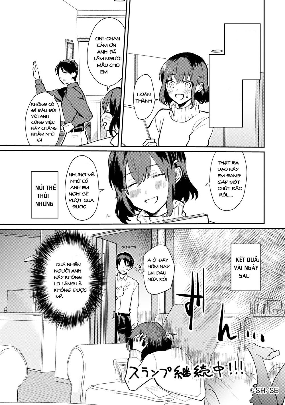 Bl Mangaka Imouto X Shoujo Mangaka Onii-Chan No Hanashi Chapter 1 - 7