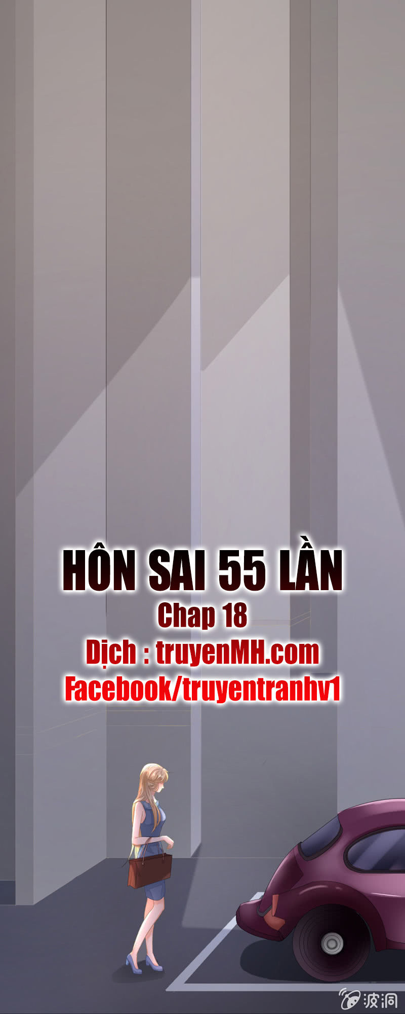 Hôn Sai 55 Lần, Nam Thần Cao Lãnh Ở Sát Vách Chapter 18 - 1