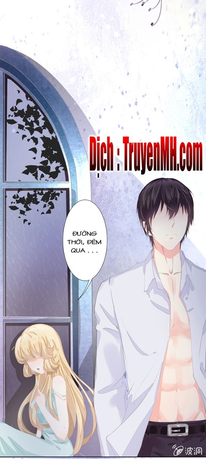 Hôn Sai 55 Lần, Nam Thần Cao Lãnh Ở Sát Vách Chapter 3 - 10