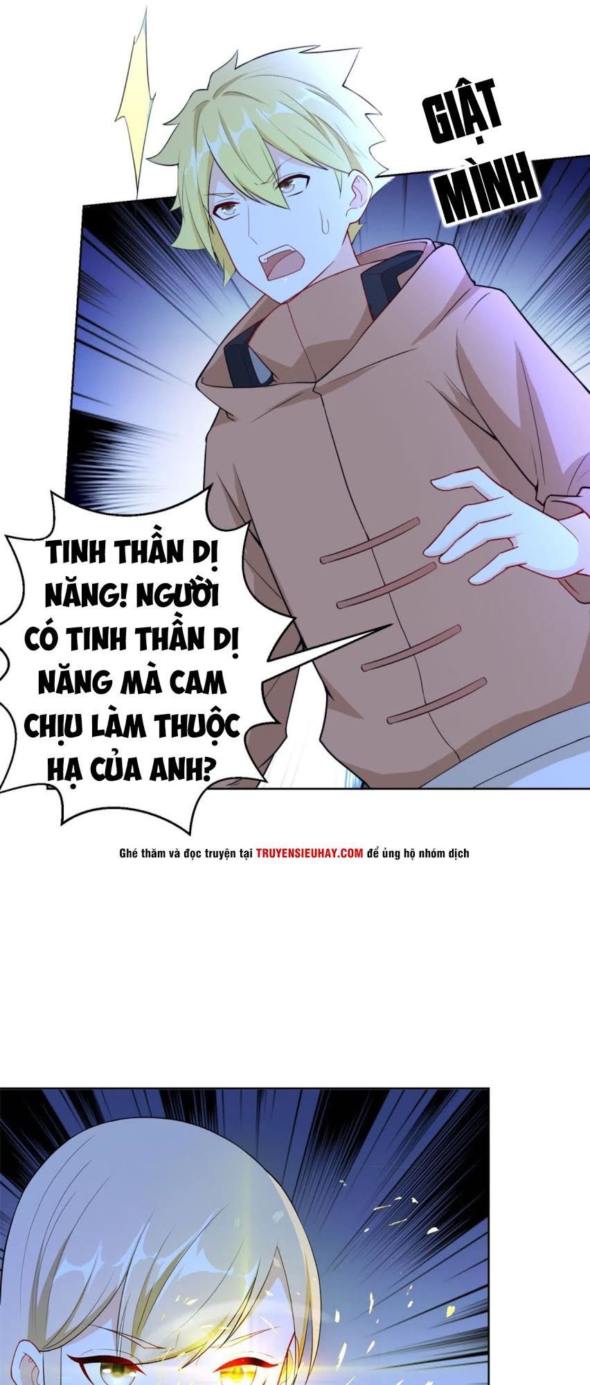 Thiên Hỏa Đại Đạo Chapter 13 - 26