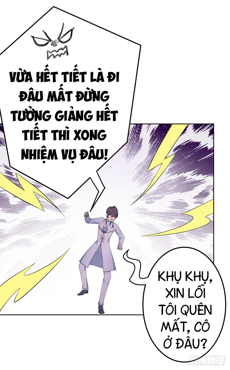 Thiên Hỏa Đại Đạo Chapter 8 - 6