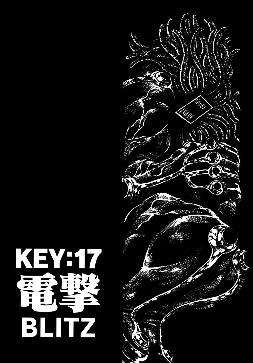 Keyman: The Hand Of Judgement Chapter 17 - 4