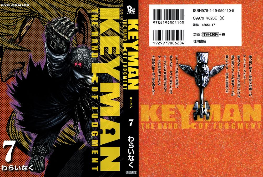 Keyman: The Hand Of Judgement Chapter 30 - 2