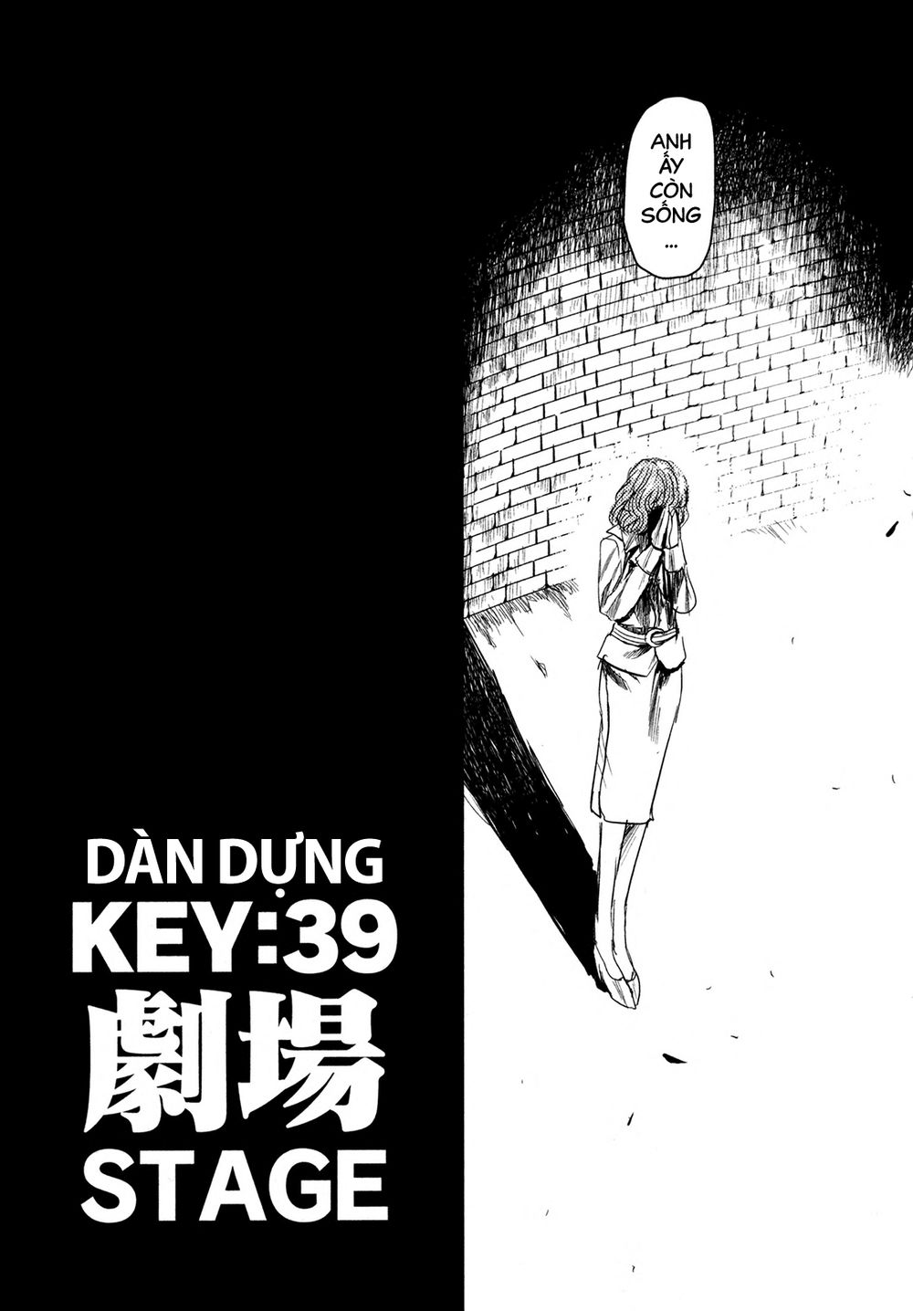 Keyman: The Hand Of Judgement Chapter 39 - 5