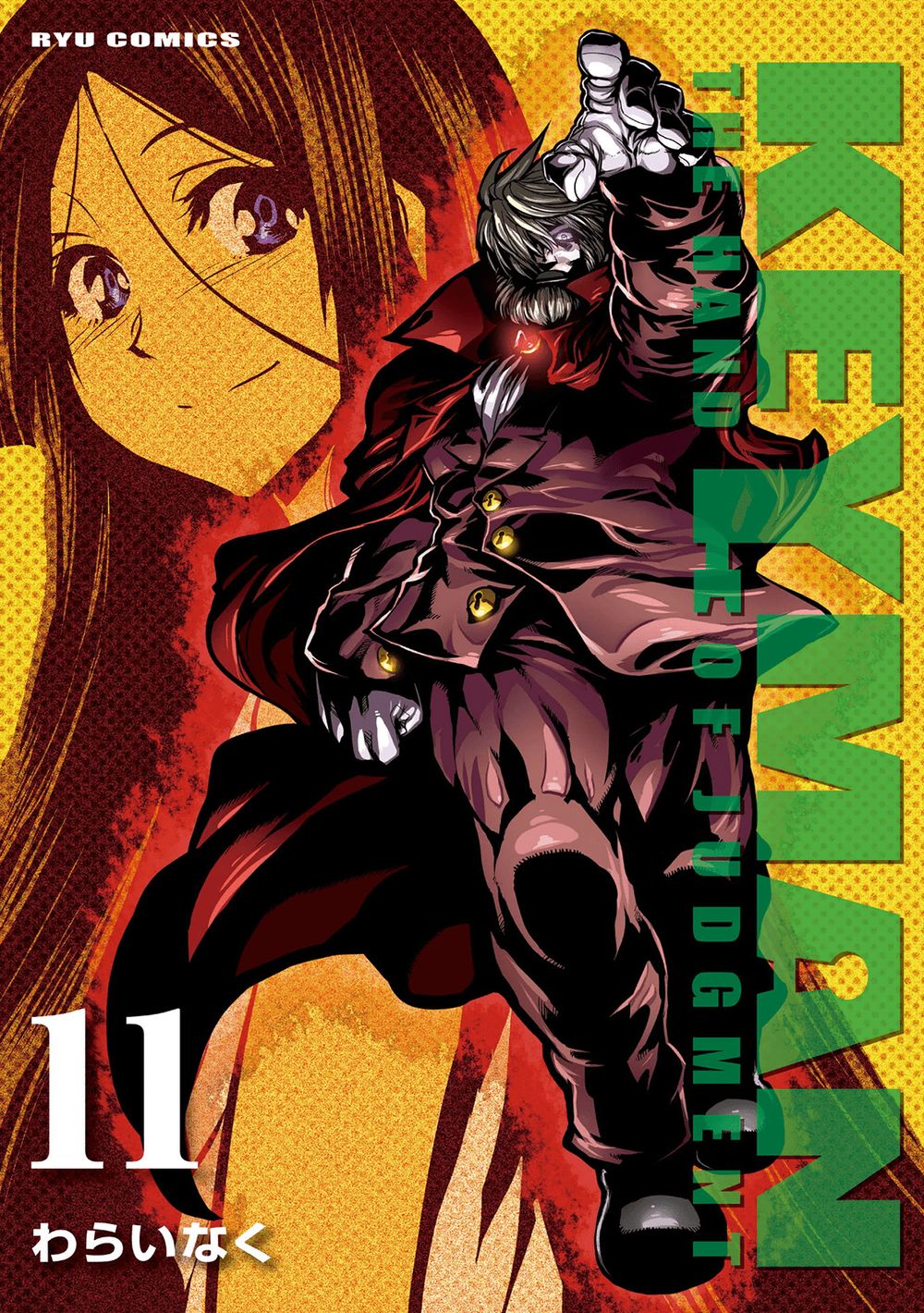 Keyman: The Hand Of Judgement Chapter 50 - 1