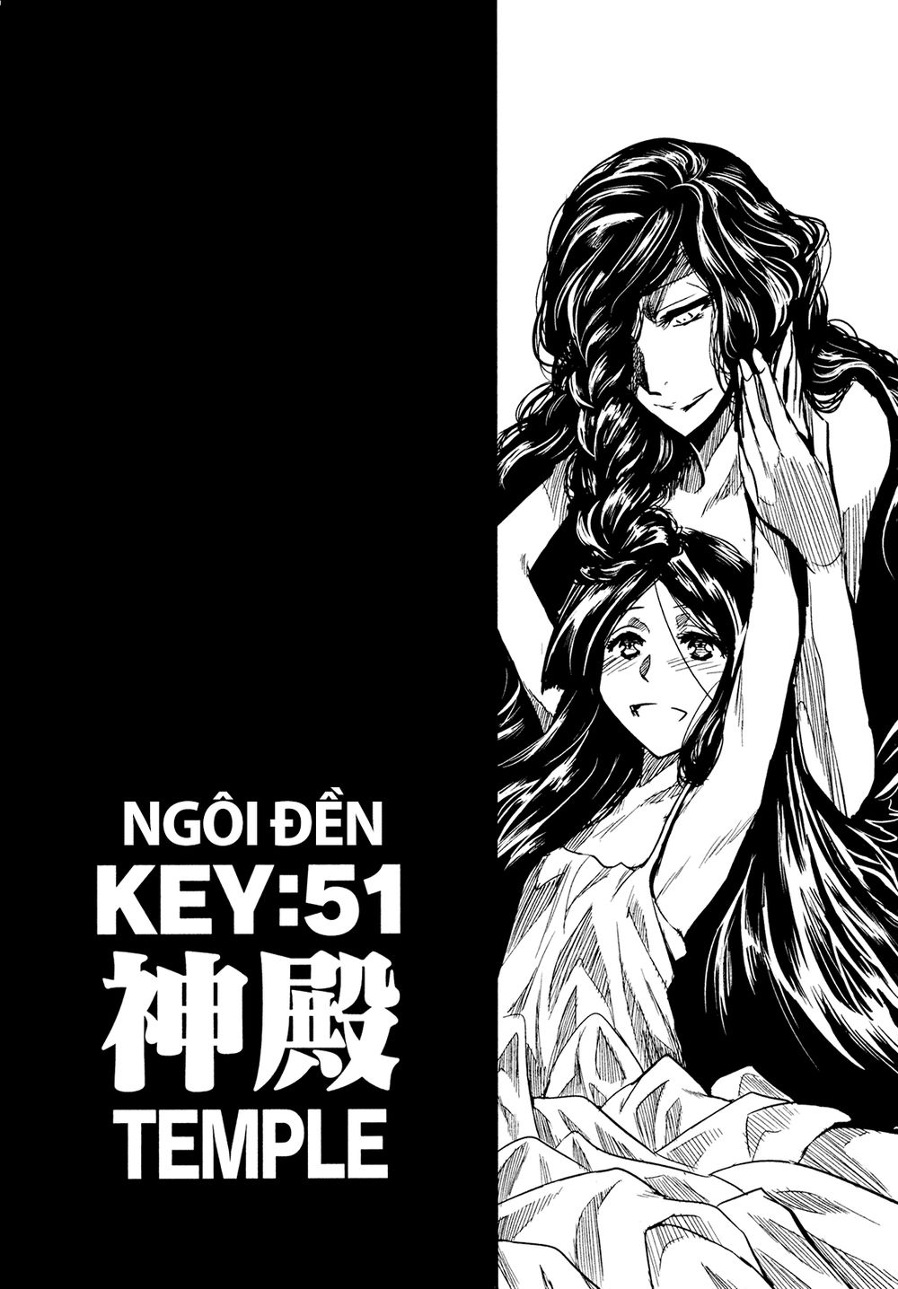 Keyman: The Hand Of Judgement Chapter 51 - 2