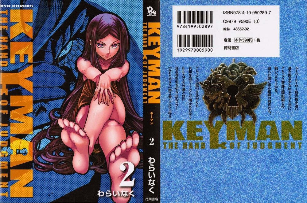 Keyman: The Hand Of Judgement Chapter 6 - 2