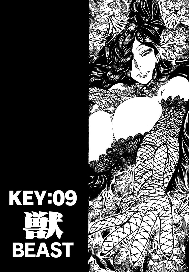 Keyman: The Hand Of Judgement Chapter 9 - 4