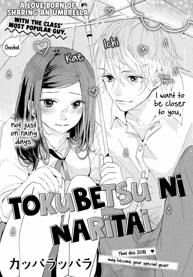 Tokubetsu Ni Naritai Chapter 1 - 1