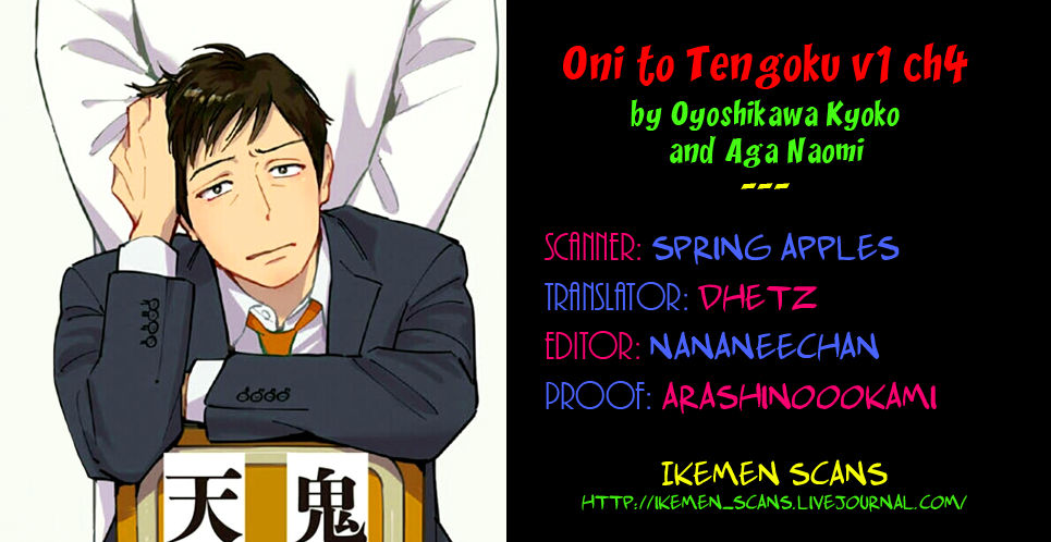 Oni To Tengoku Chapter 4 - 2