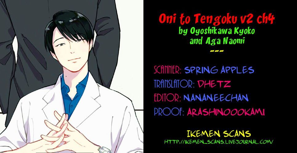 Oni To Tengoku Chapter 9 - 2