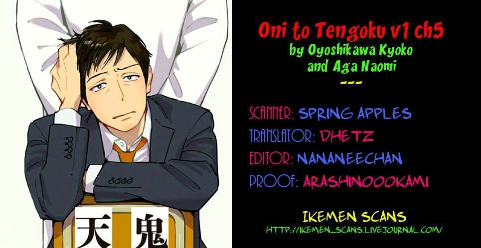 Oni To Tengoku Chapter 5 - 2