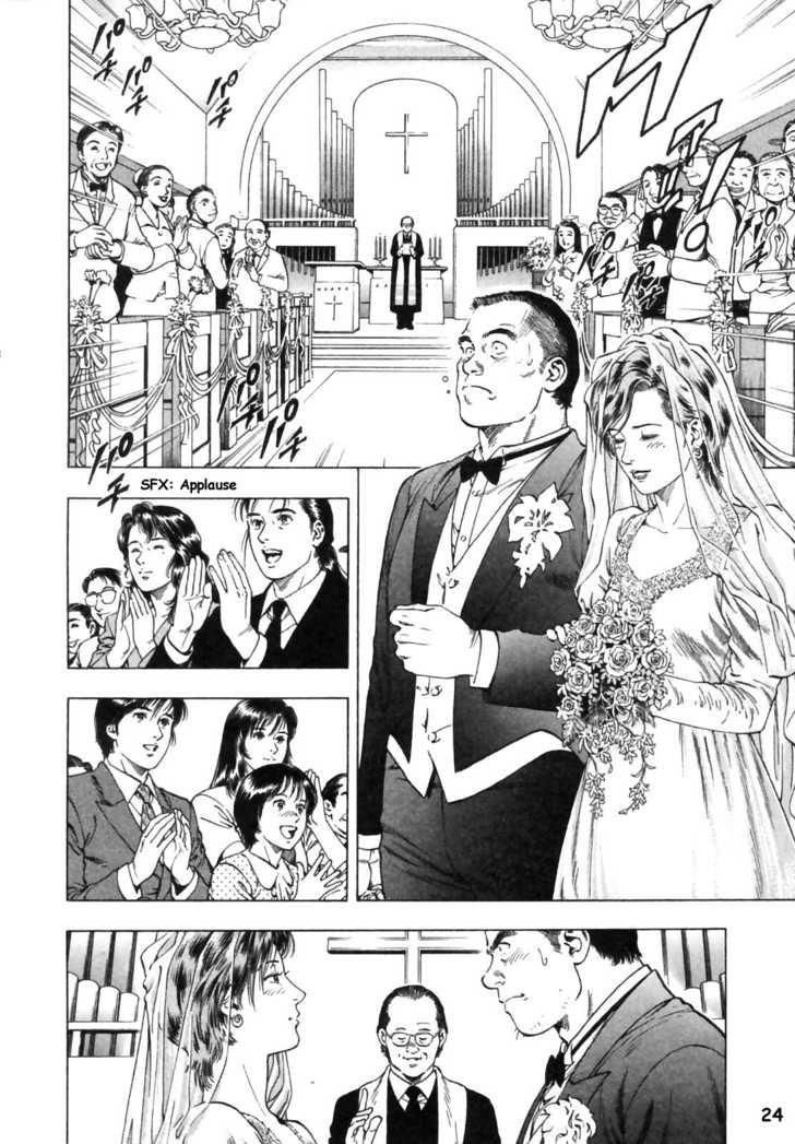 Family Compo Chapter 43 - 22