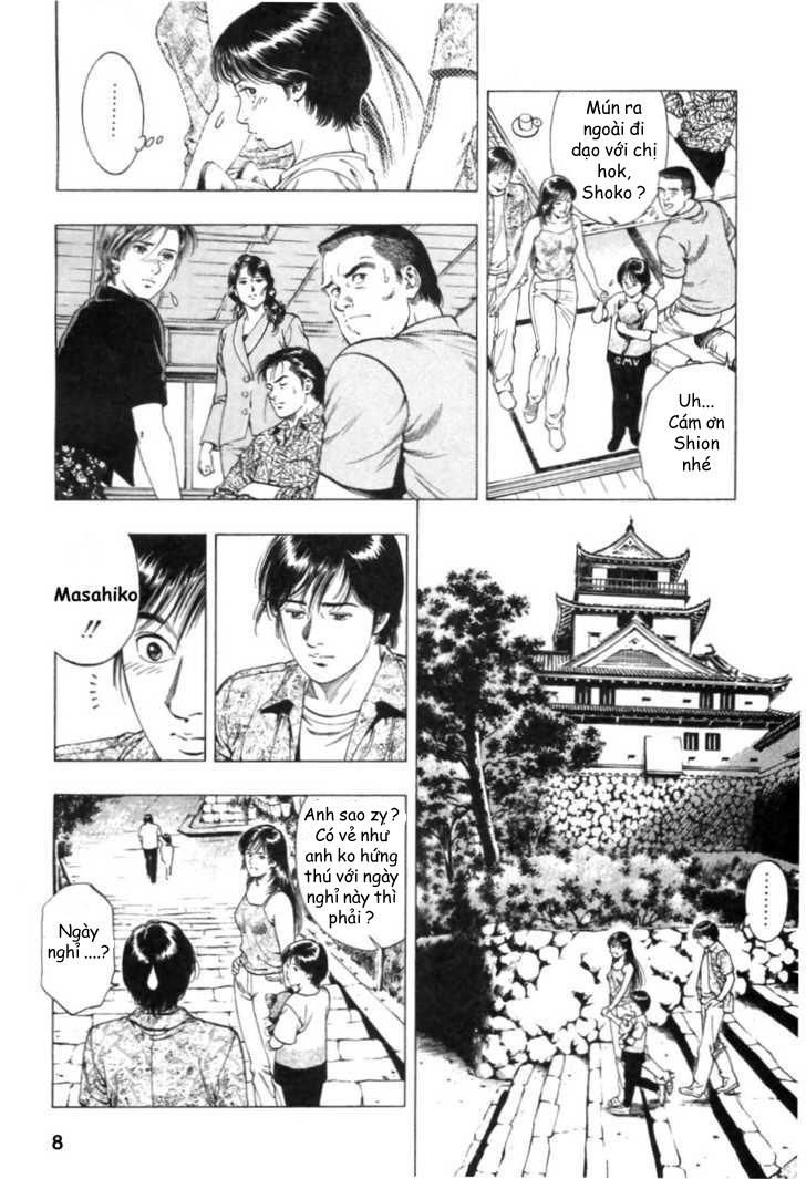 Family Compo Chapter 43 - 6