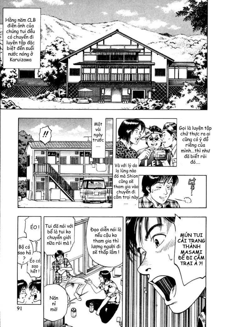 Family Compo Chapter 46 - 3