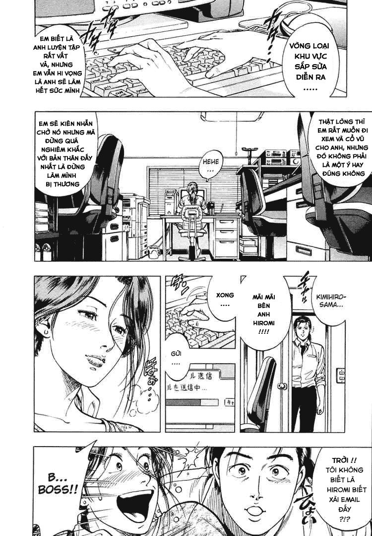 Family Compo Chapter 58 - 2