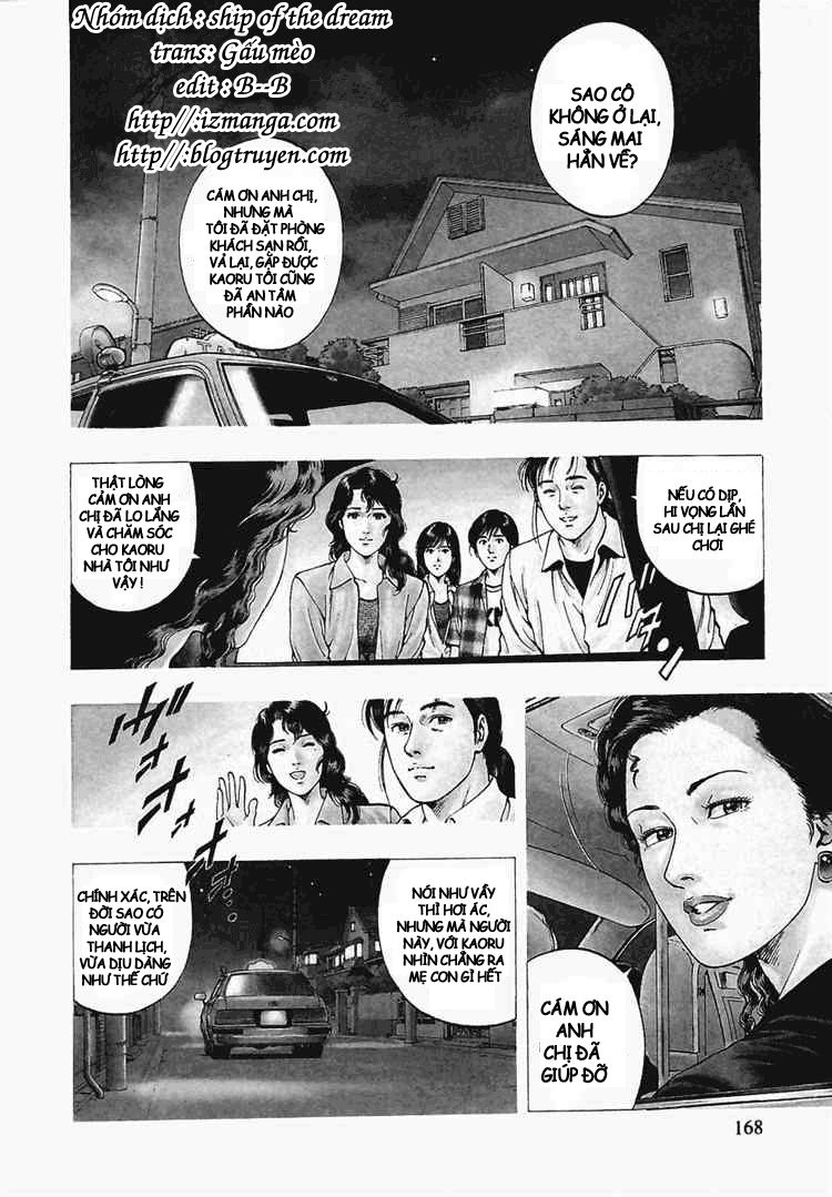 Family Compo Chapter 63 - 3