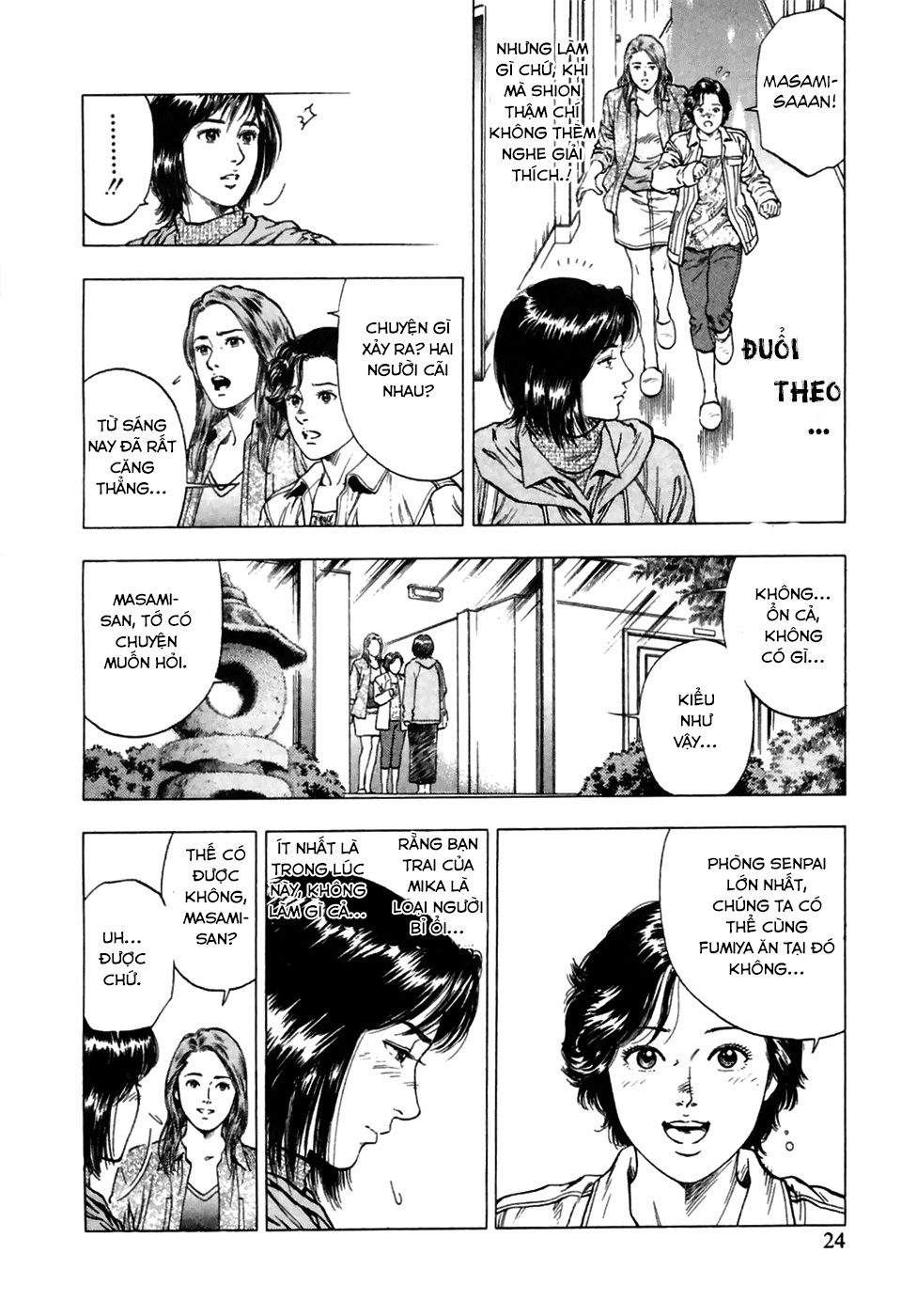 Family Compo Chapter 78 - 24