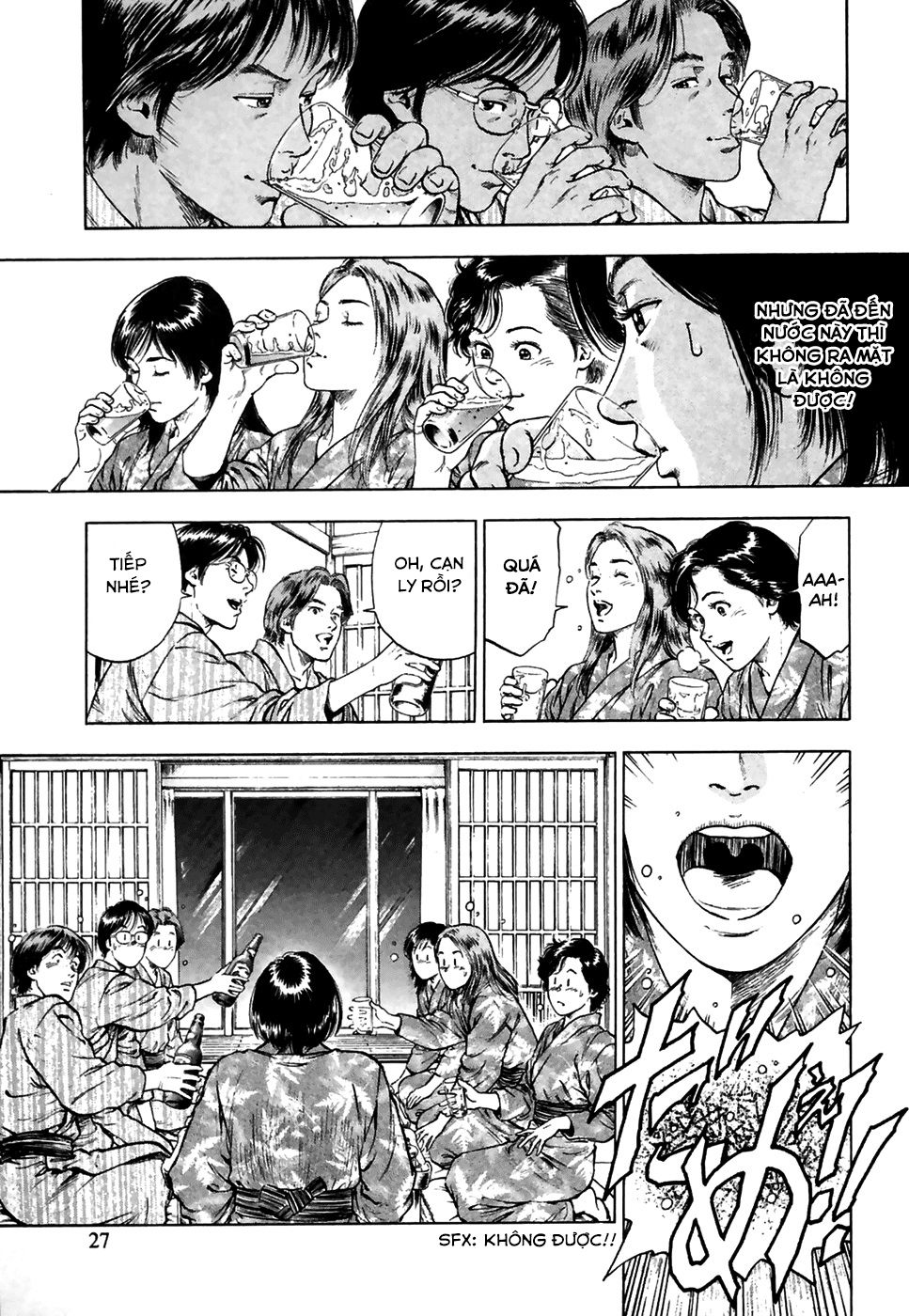 Family Compo Chapter 78 - 27