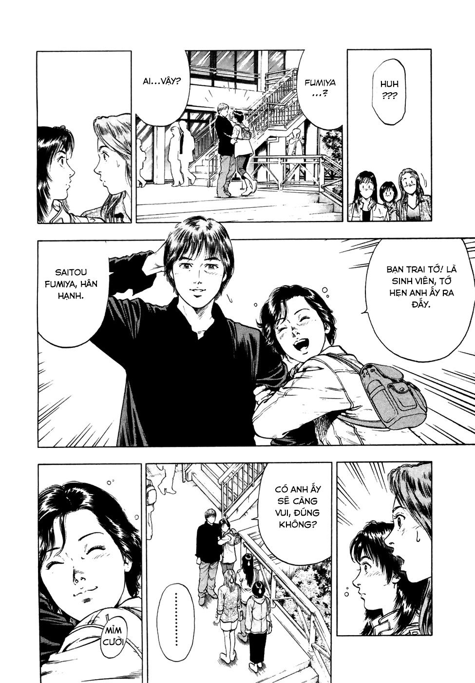 Family Compo Chapter 78 - 10