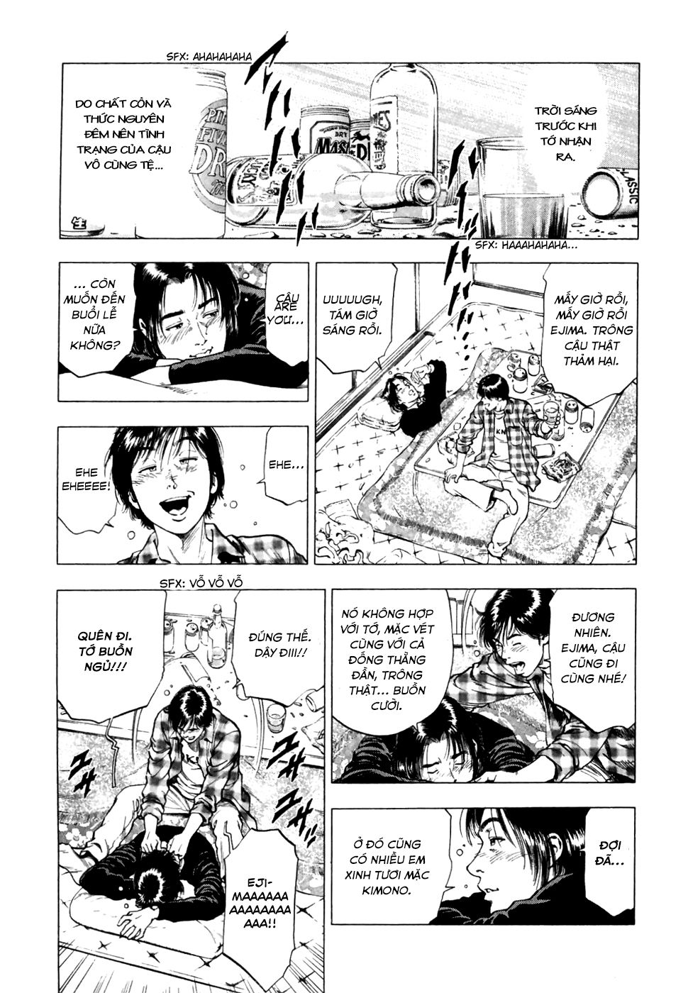 Family Compo Chapter 80 - 11