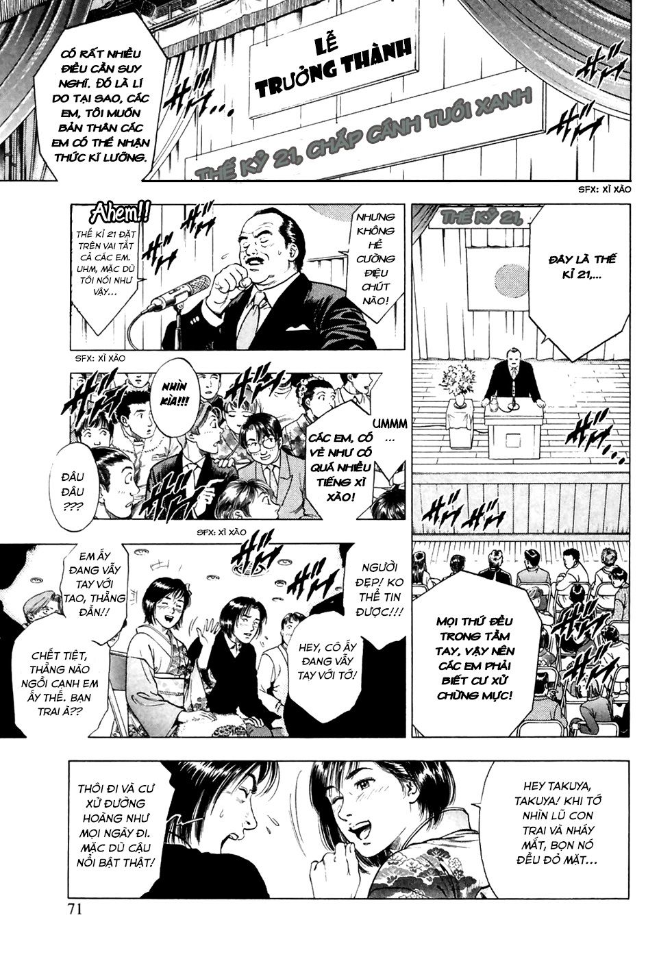 Family Compo Chapter 80 - 15