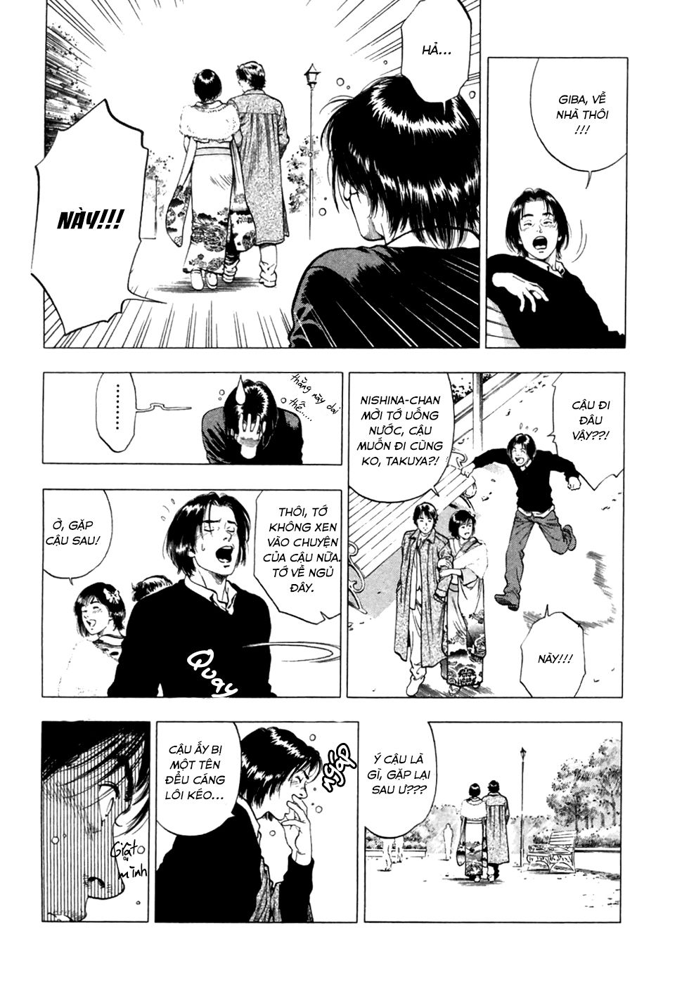 Family Compo Chapter 80 - 22