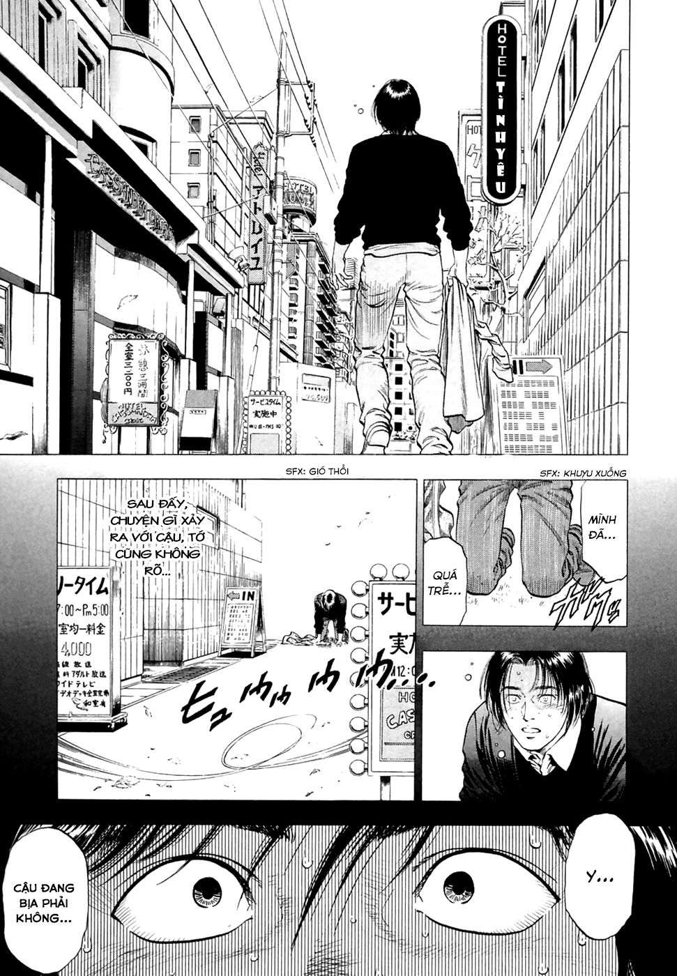 Family Compo Chapter 80 - 25